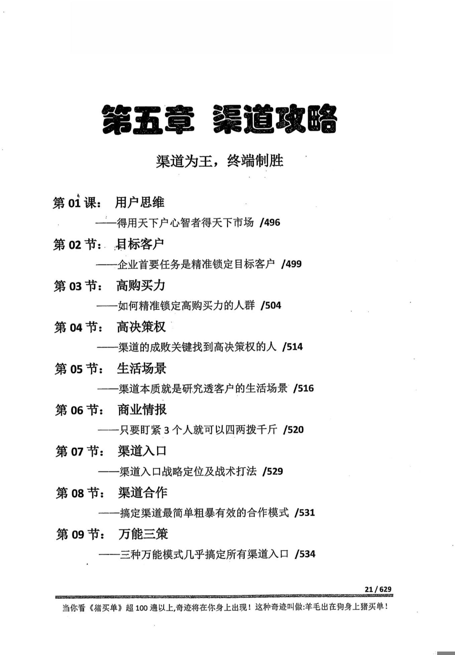 微信图片_20191008204348.png